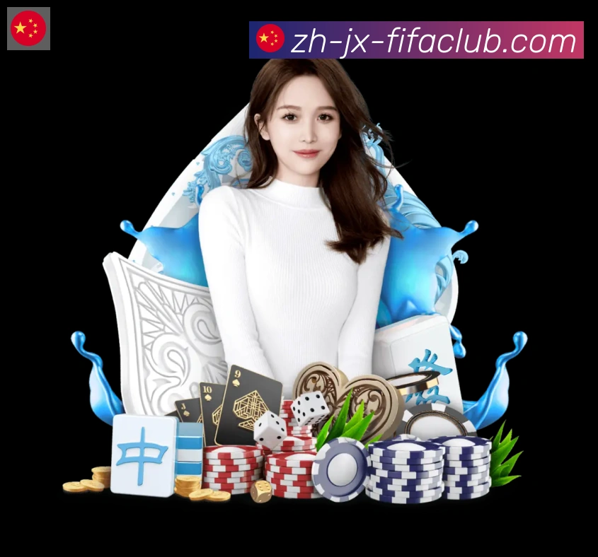 世界杯直播全站App