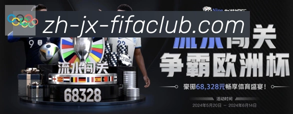 体育App
